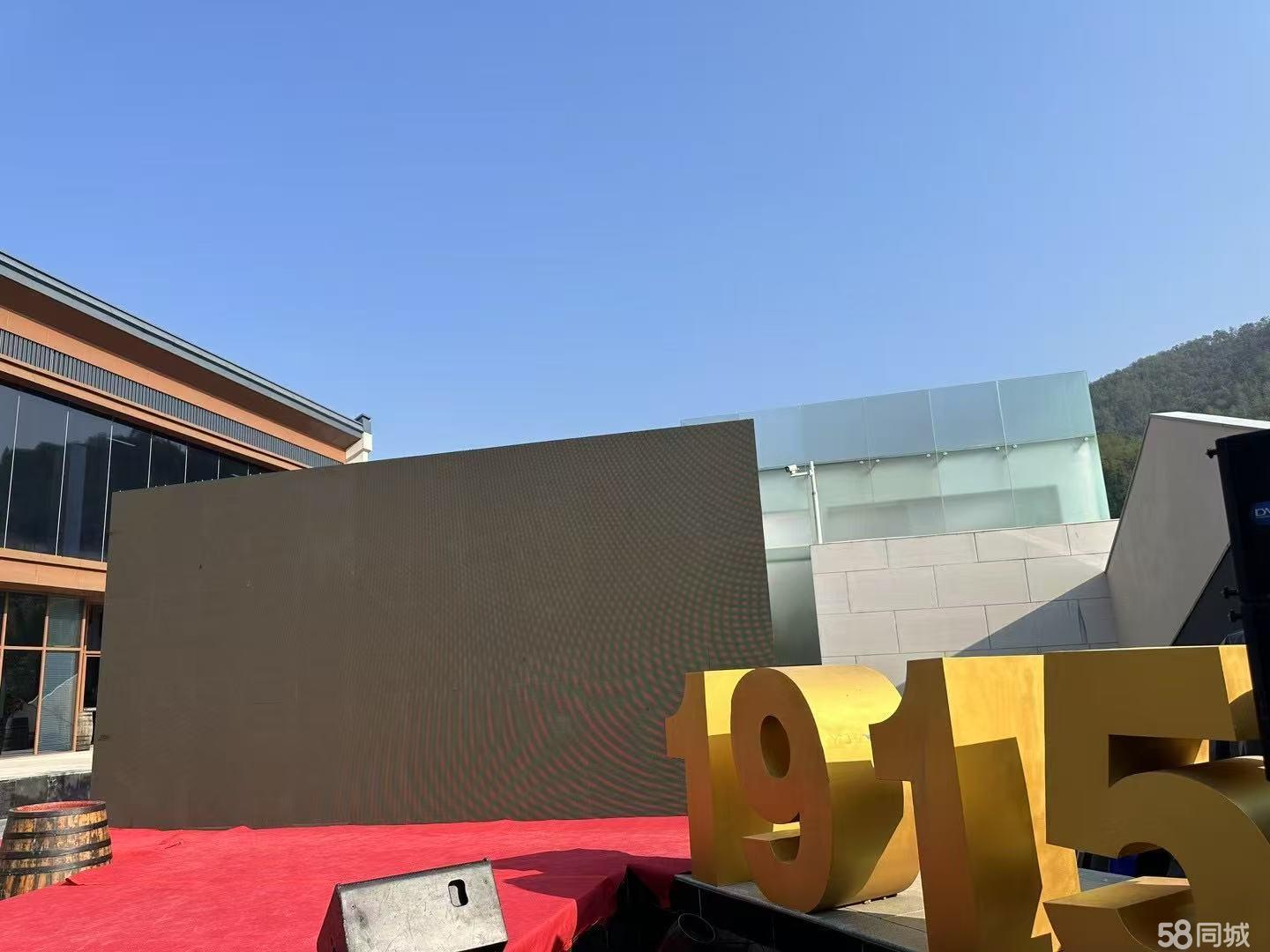 专业活动策划服务 从开业庆典到年会舞台的一站式解决方案