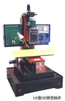 GB XKJ125型数控铣床 现代教育器材与设备的重要组成