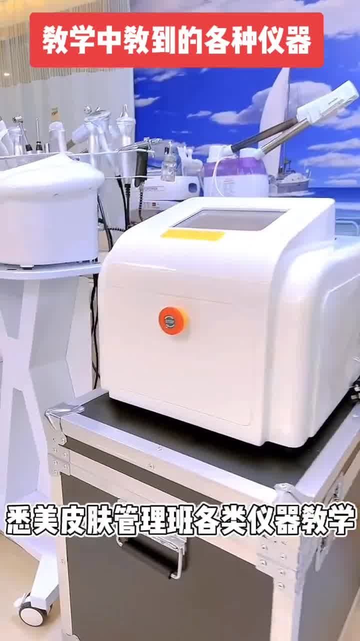 现代教学中的仪器设备 提升教育质量的基石