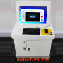 2019心理学仪器价格 报价 心理学仪器批发 第50页 教育装备网